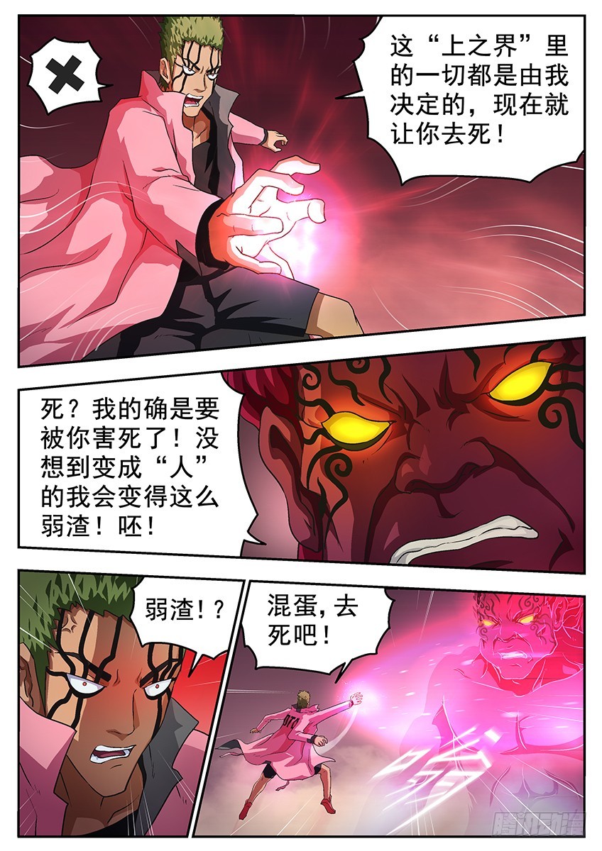 保护9