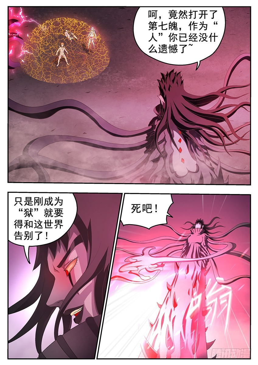 盾碎0