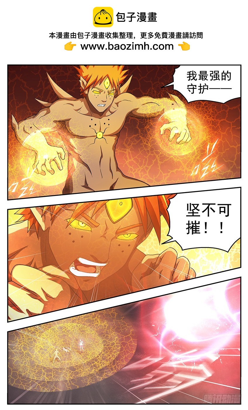 盾碎1