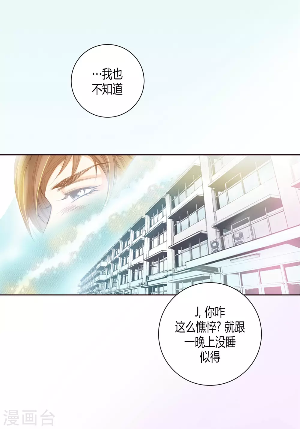 第5话10