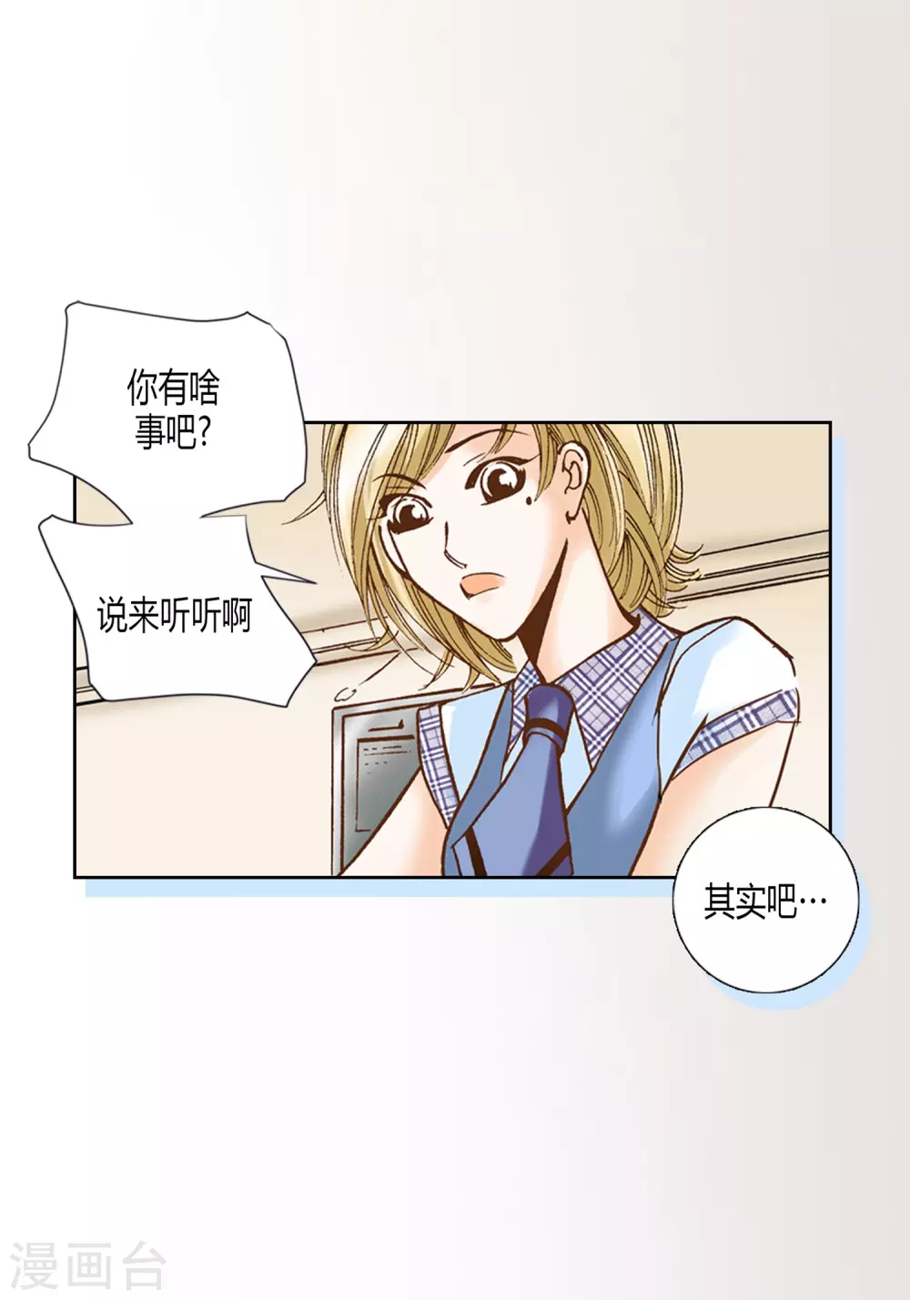 第5话12