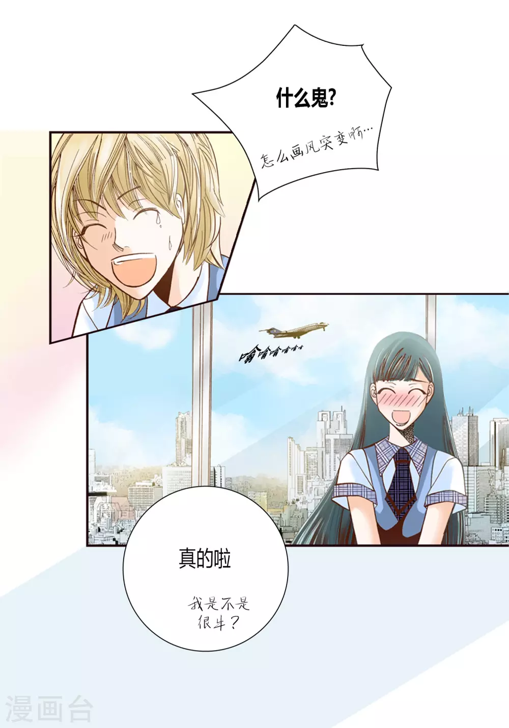 第5话16