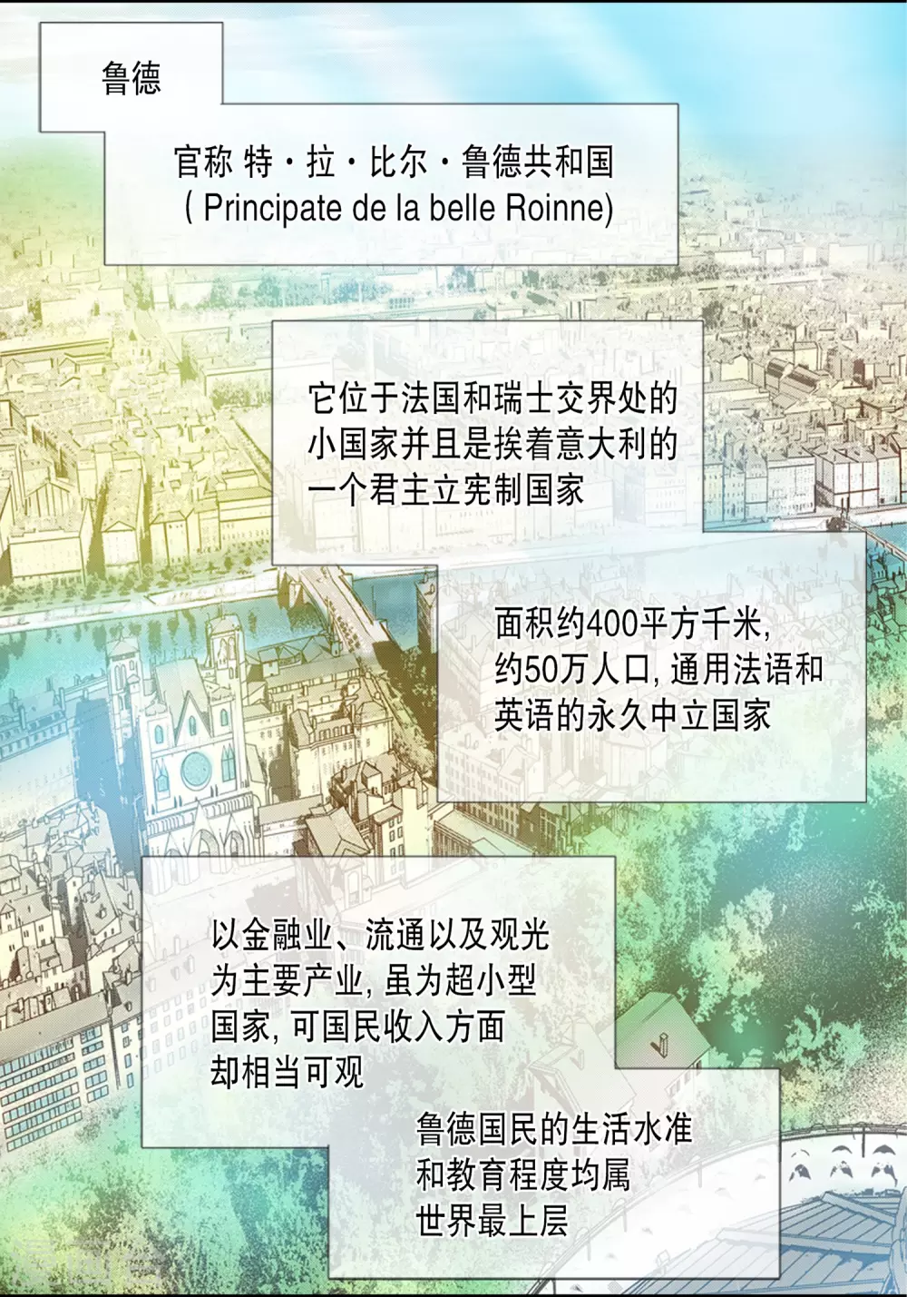 第5话22