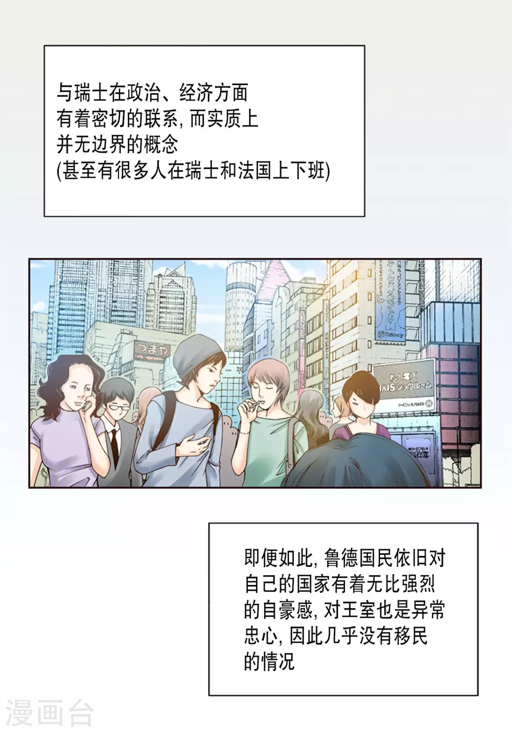 第5话23