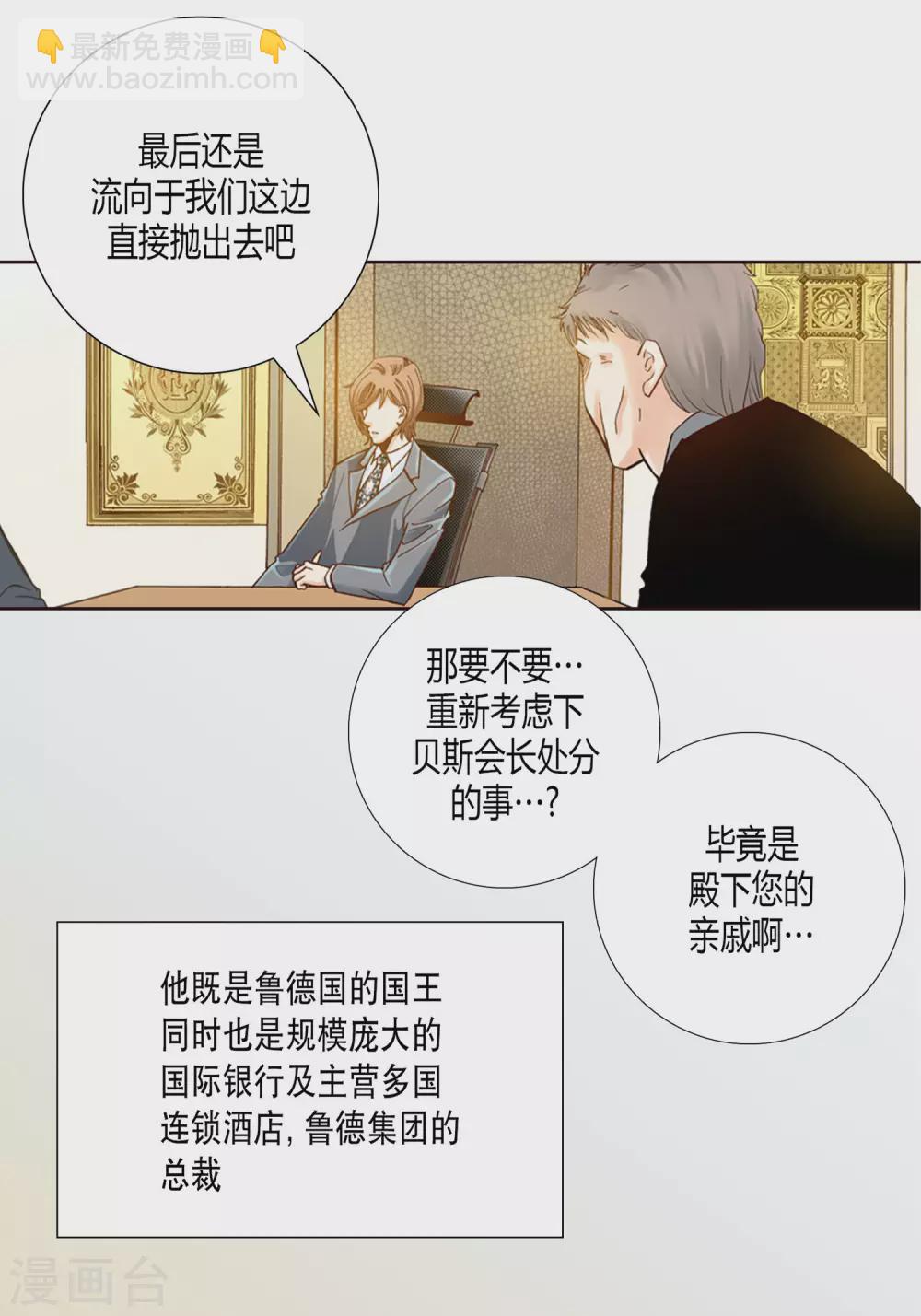 第5话25