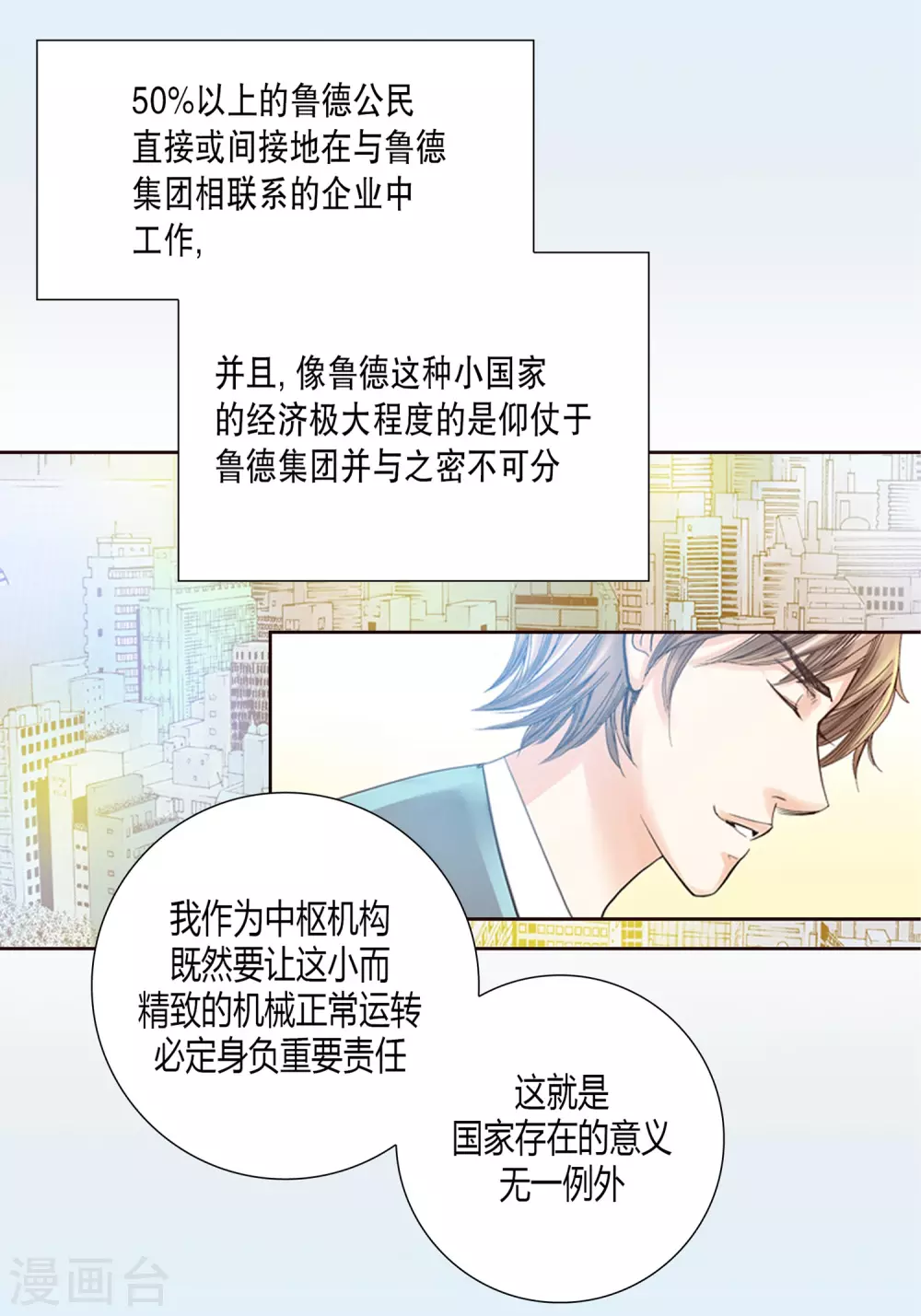 第5话27