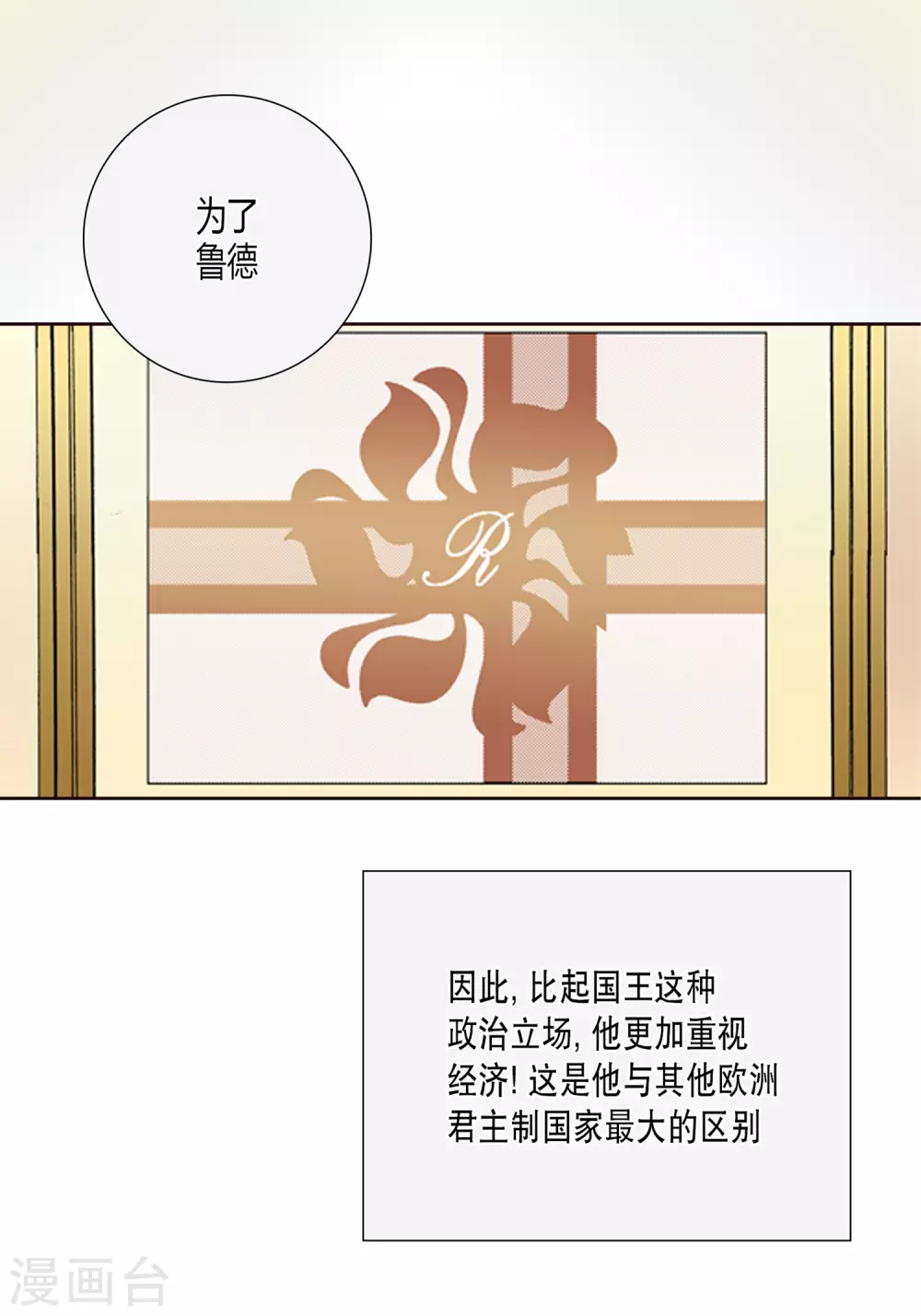 第5话28