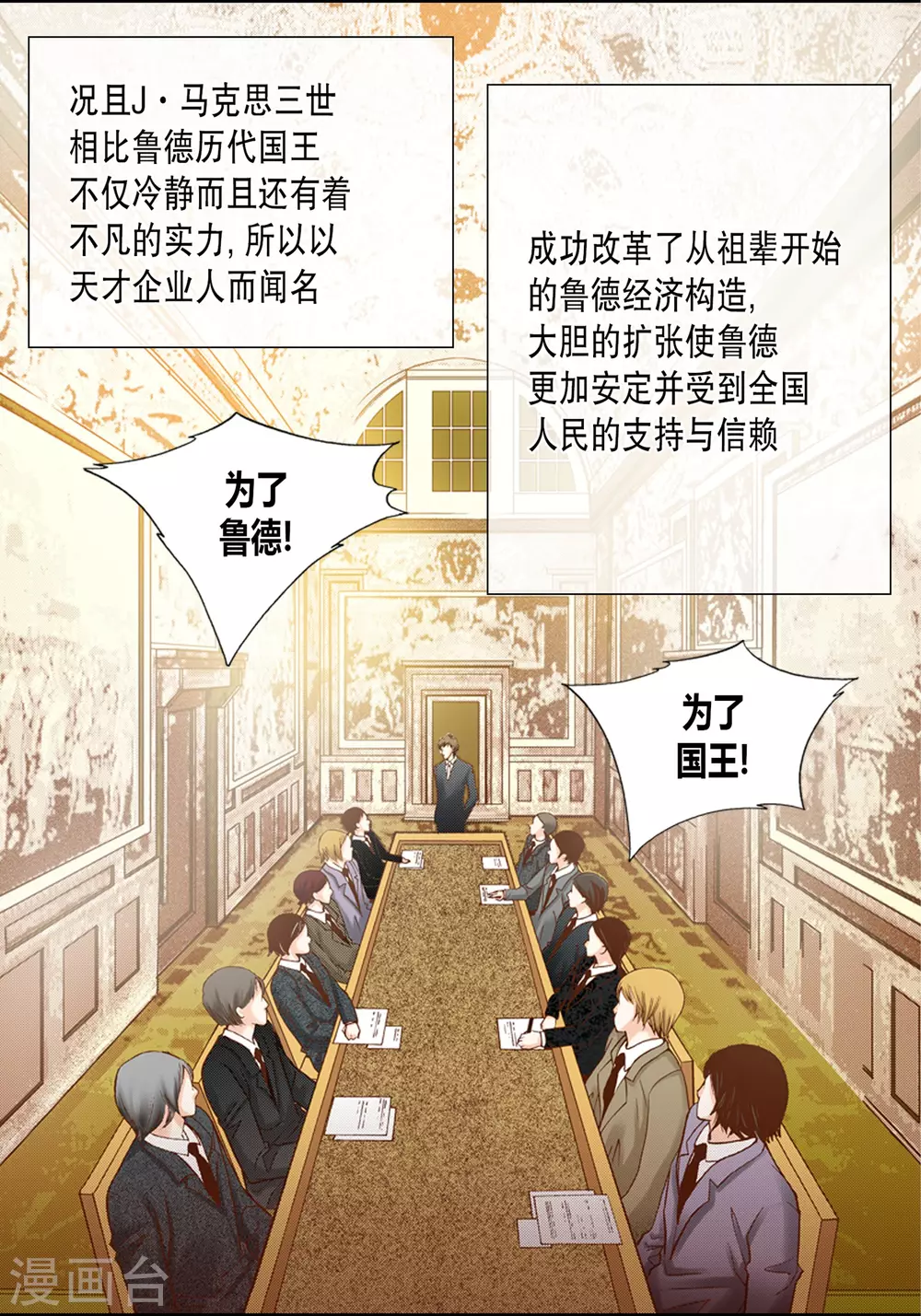 第5话29