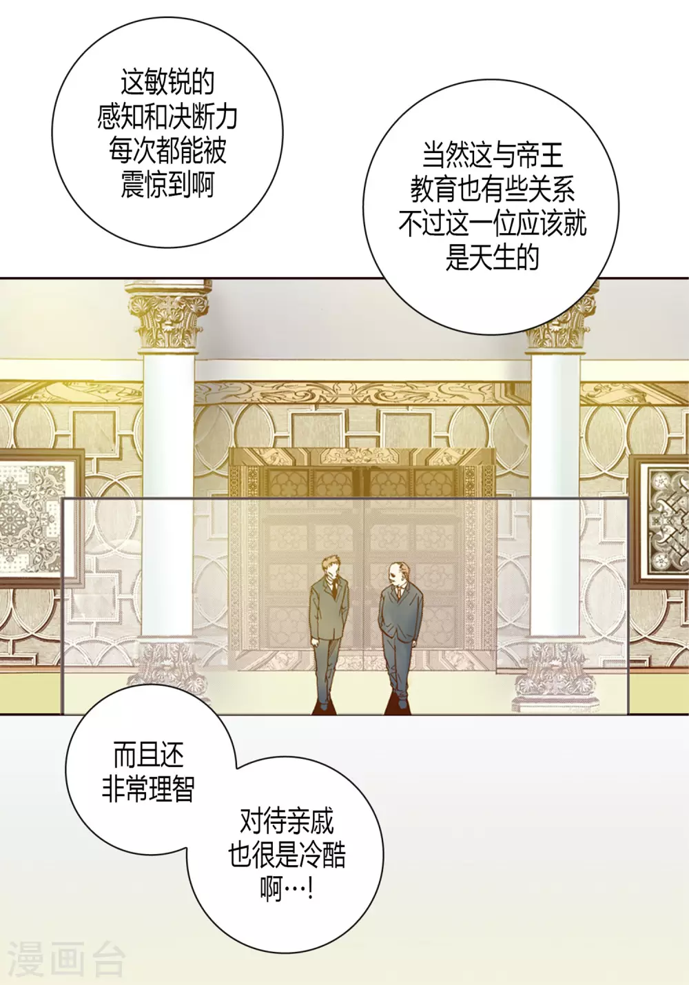 第5话30