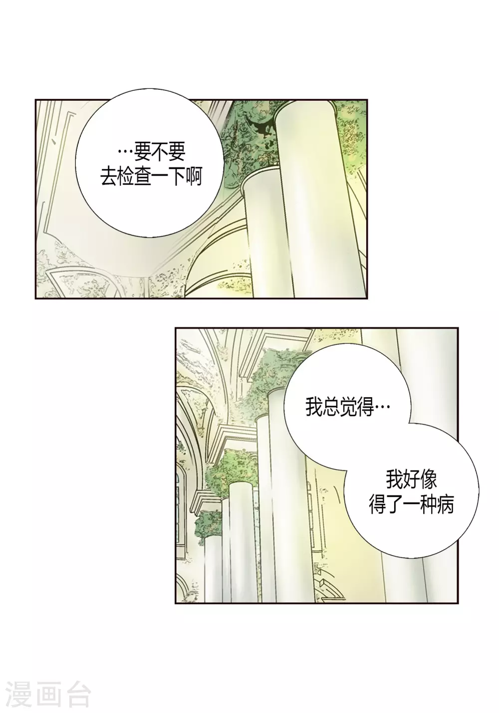 第5话36
