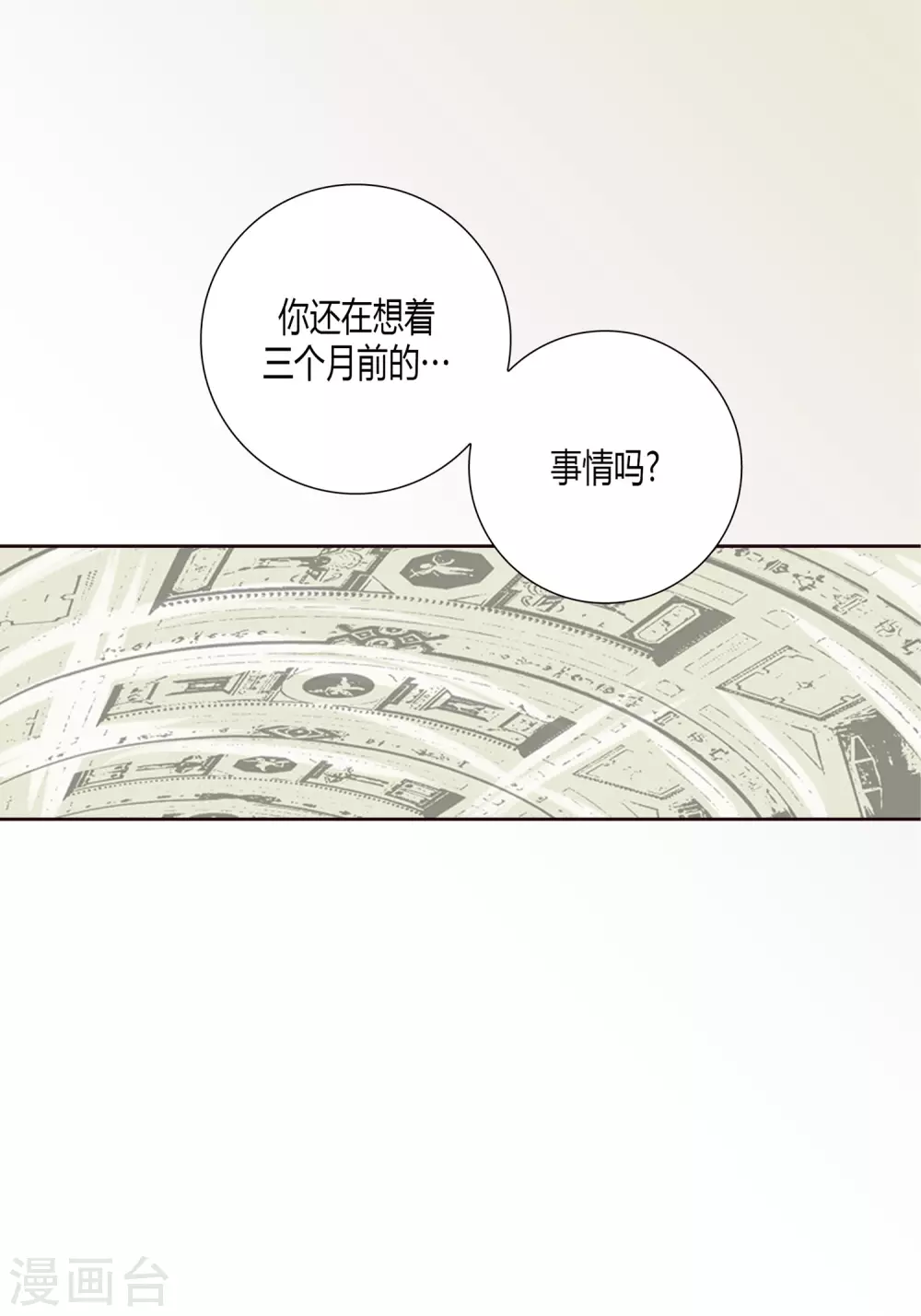 第5话37