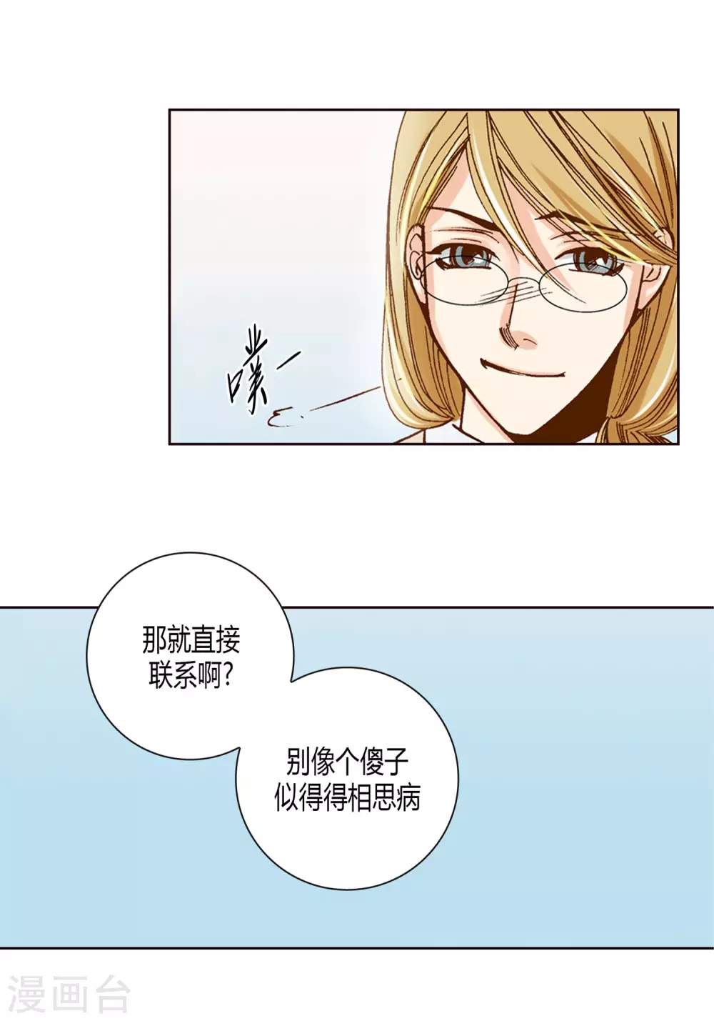 第5话39