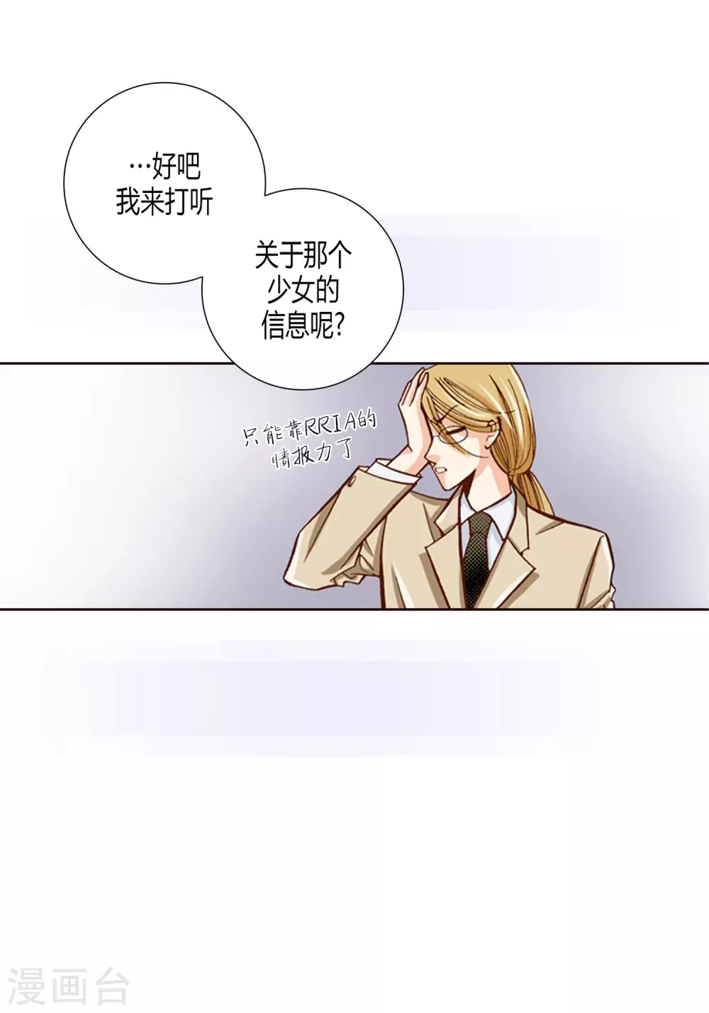 第5话43