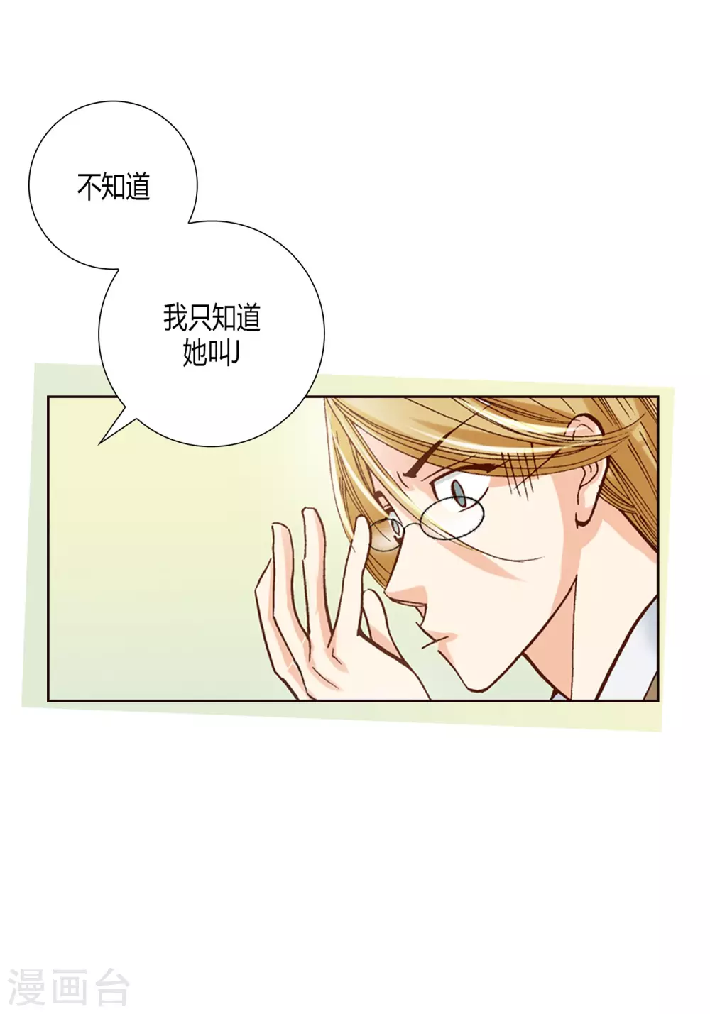 第5话44