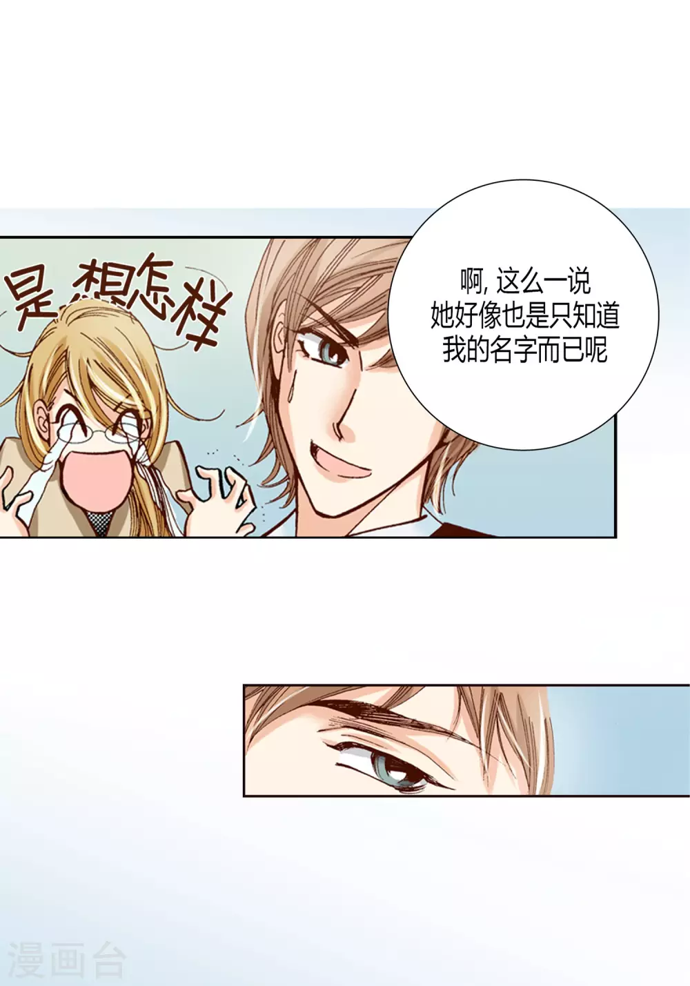 第5话45