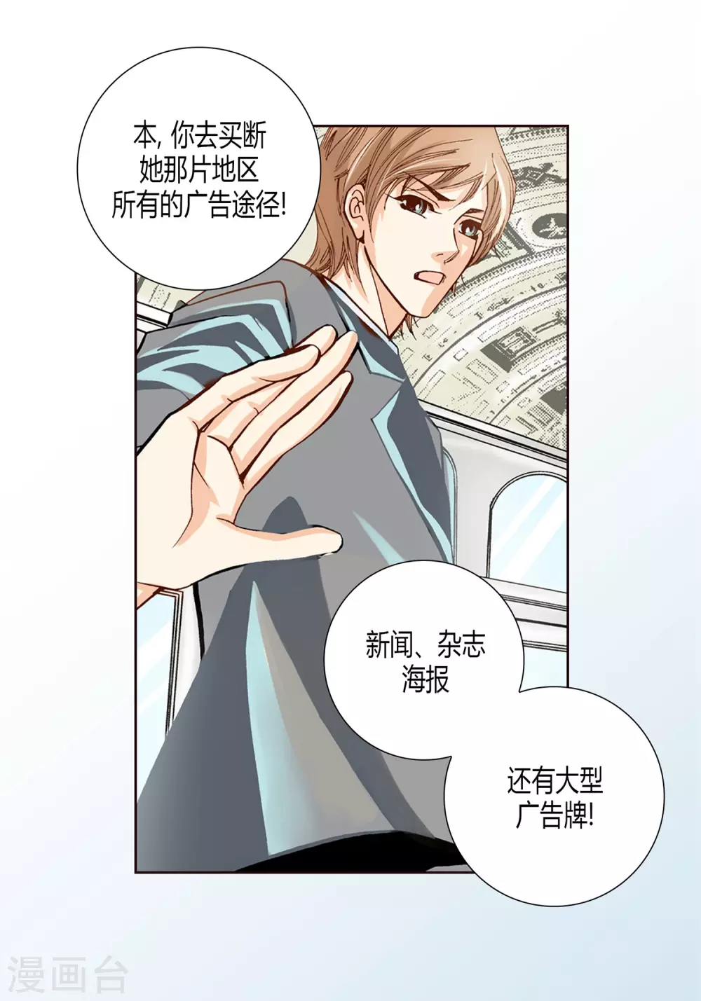 第5话46