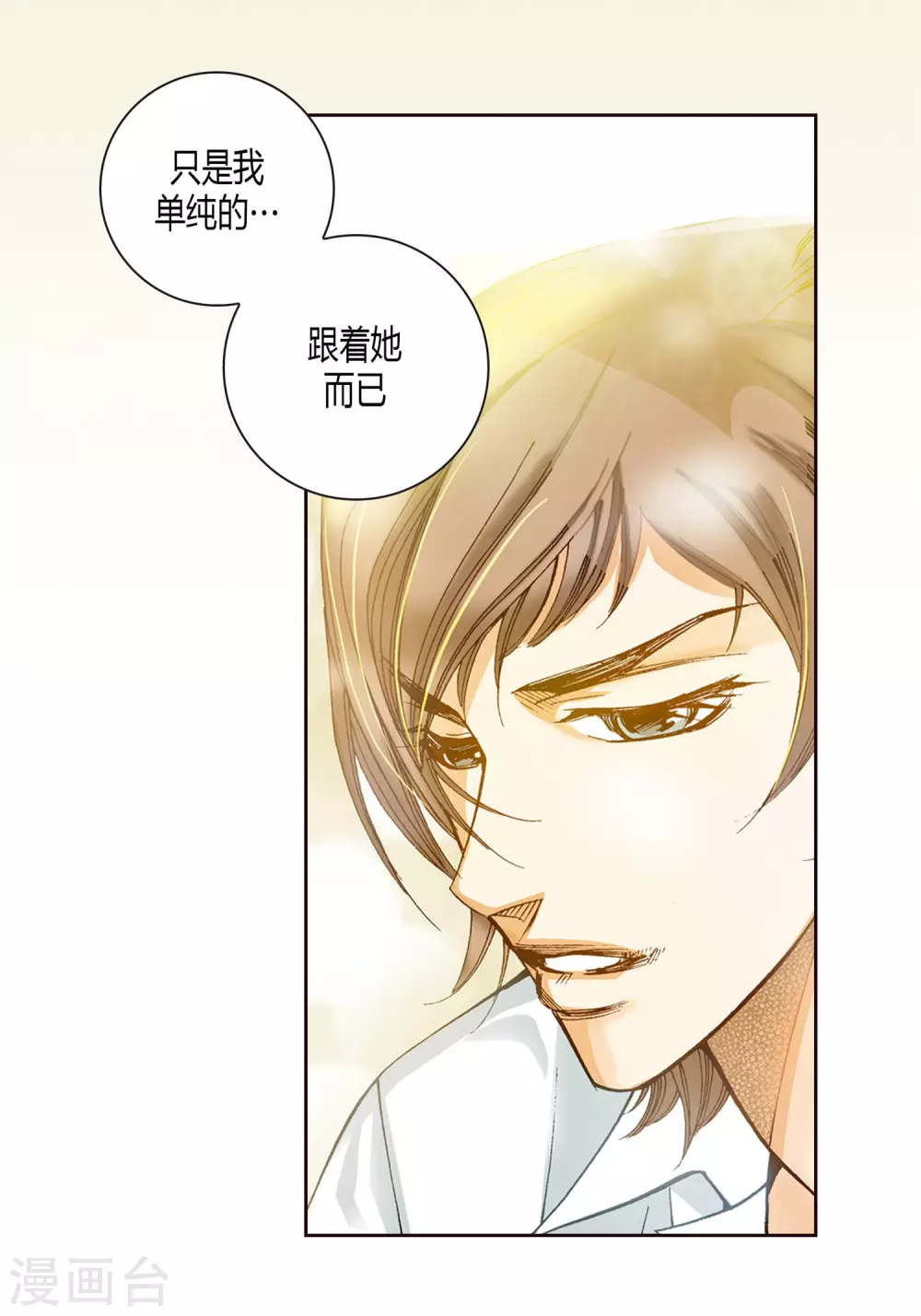 第5话7