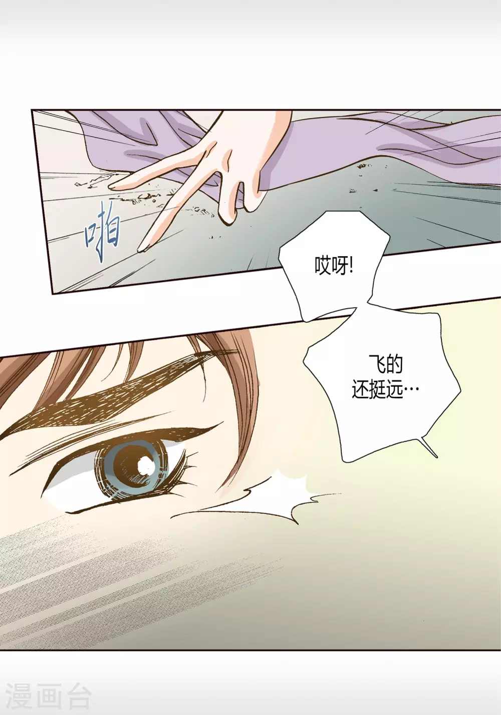第7话16