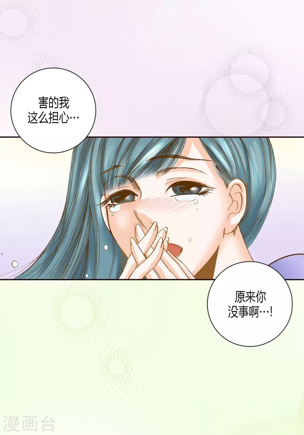 第7话24