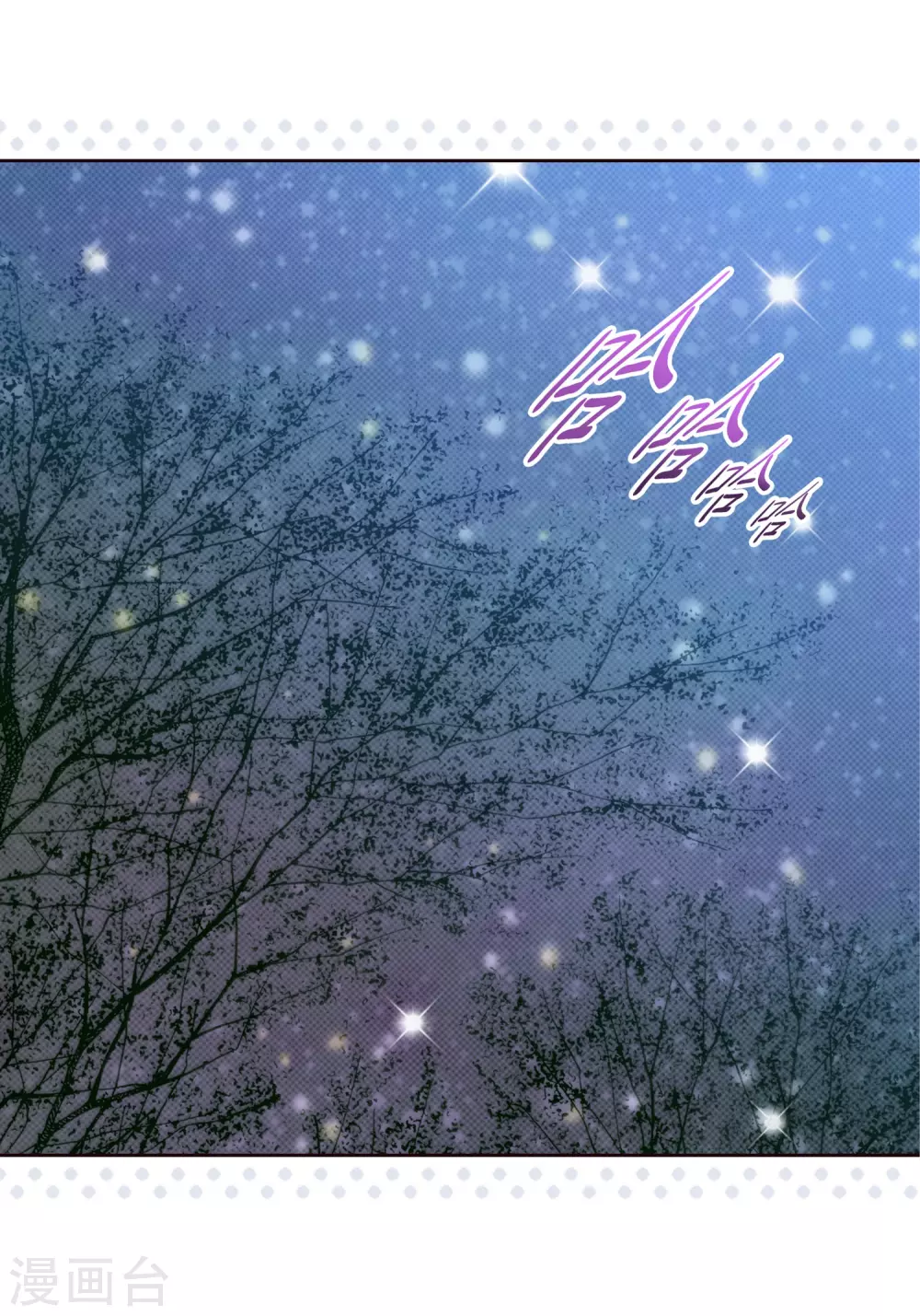 第7话26