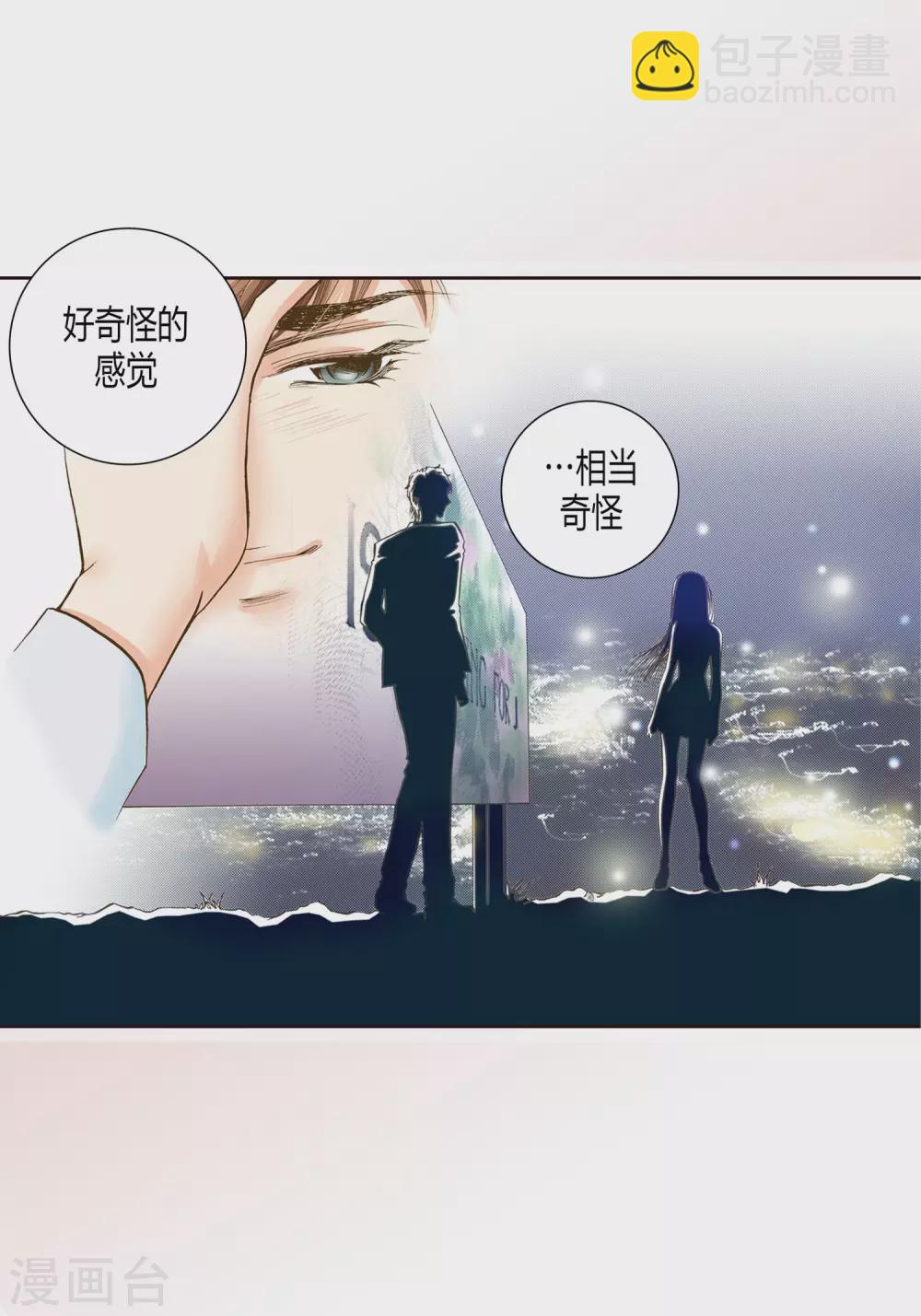 第7话29