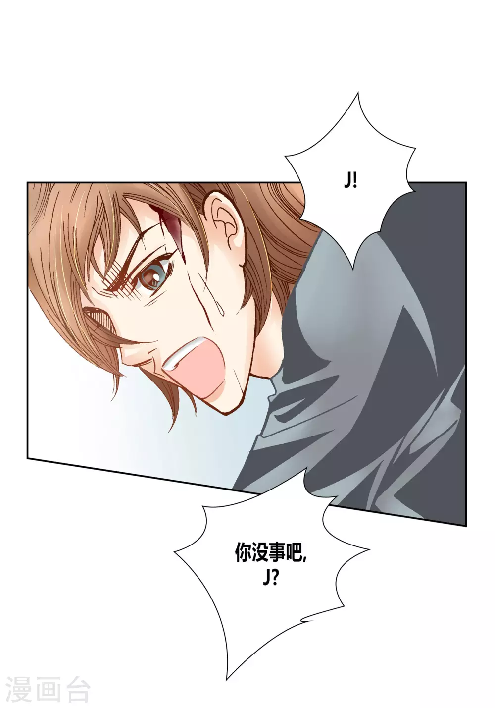 第12话26