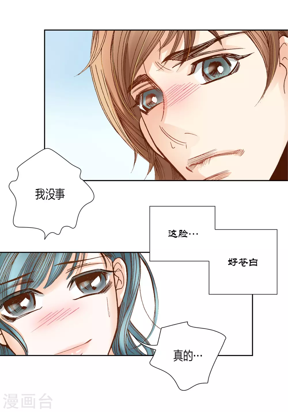 第12话29