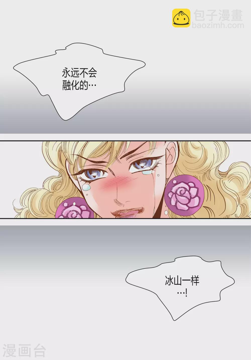 第12话4
