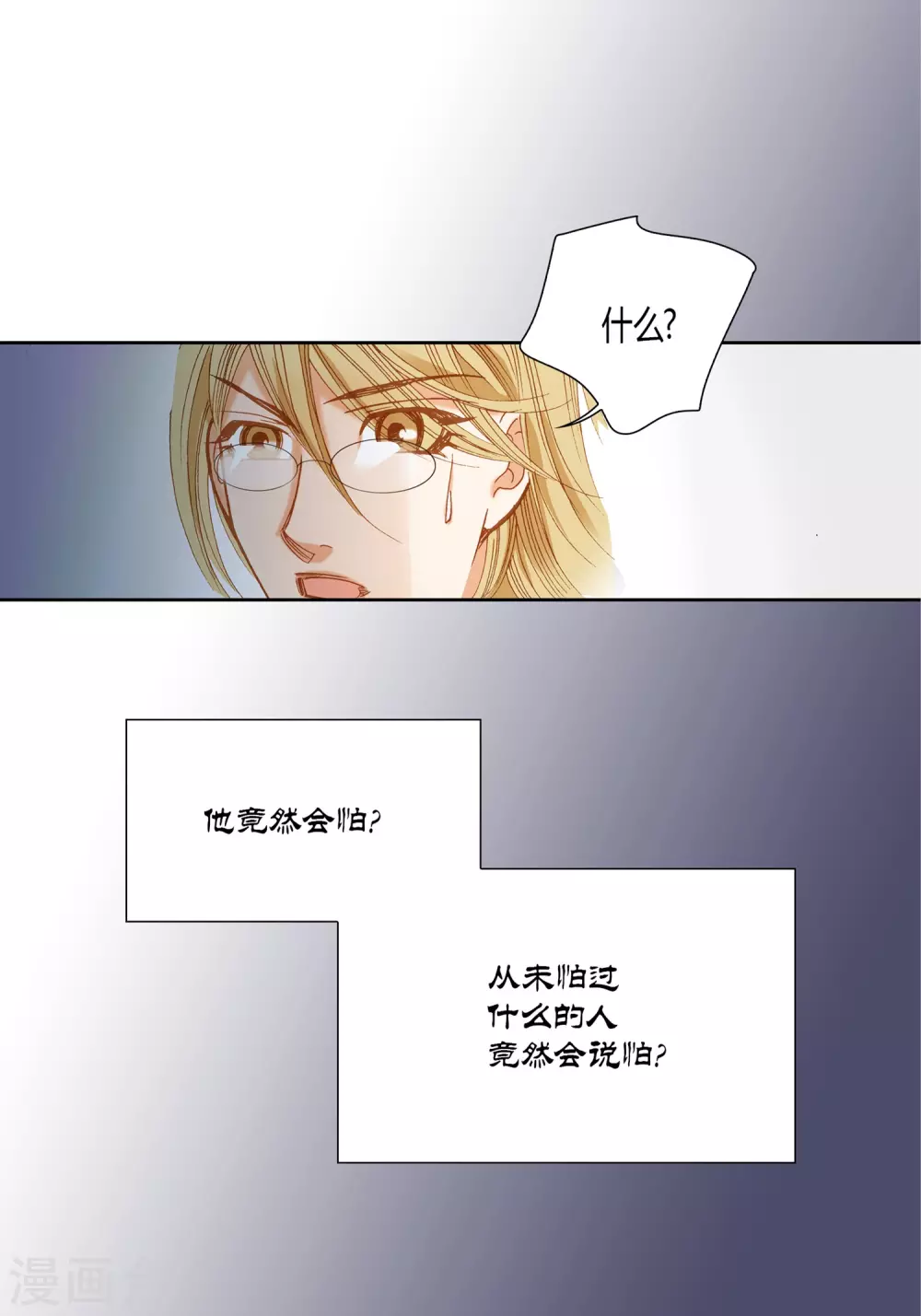 第12话45