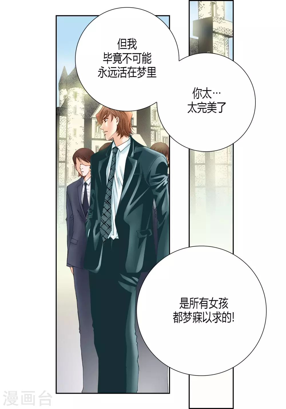 第16话12