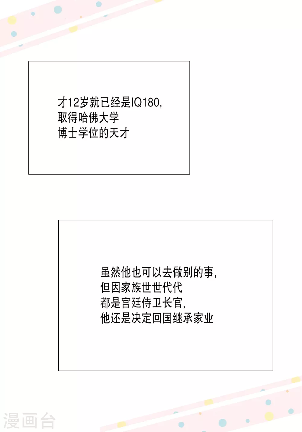 第16话32