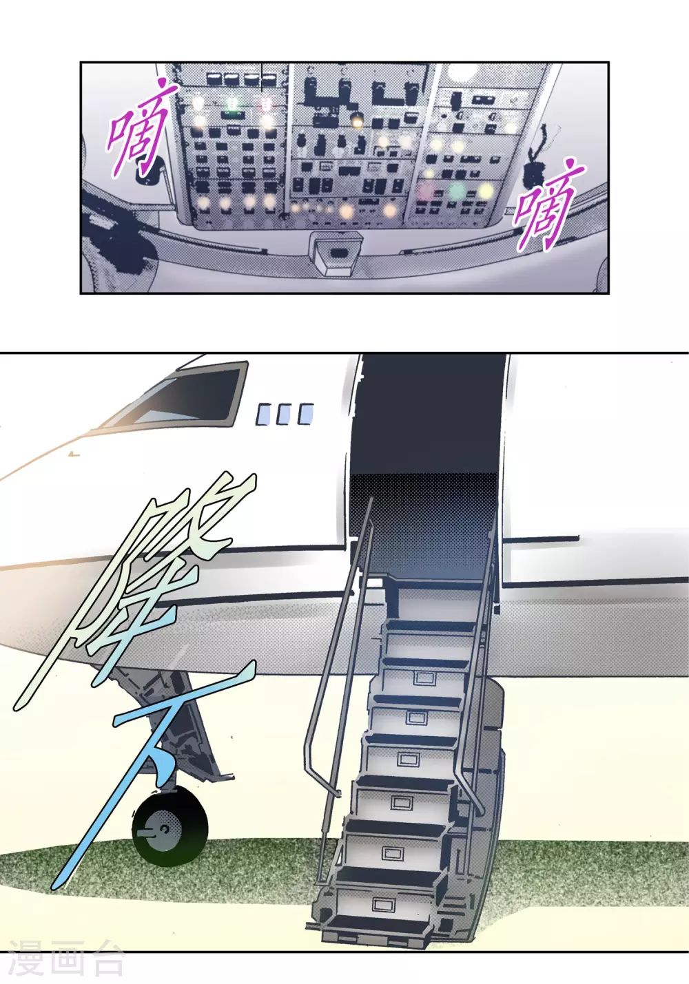 第19话11