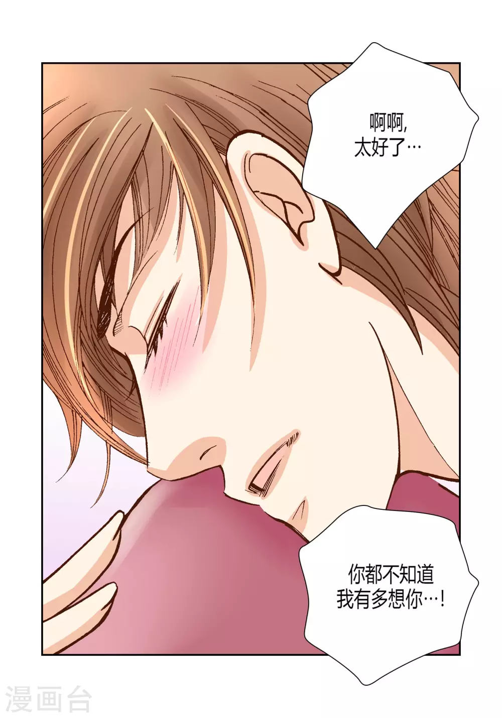 第19话14