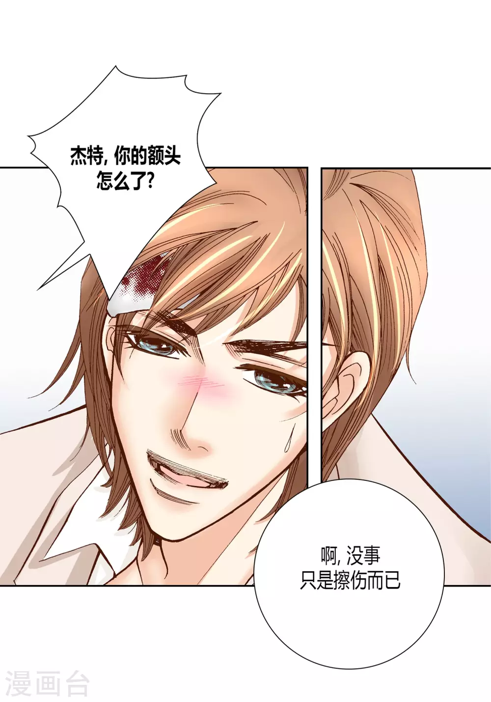 第19话16