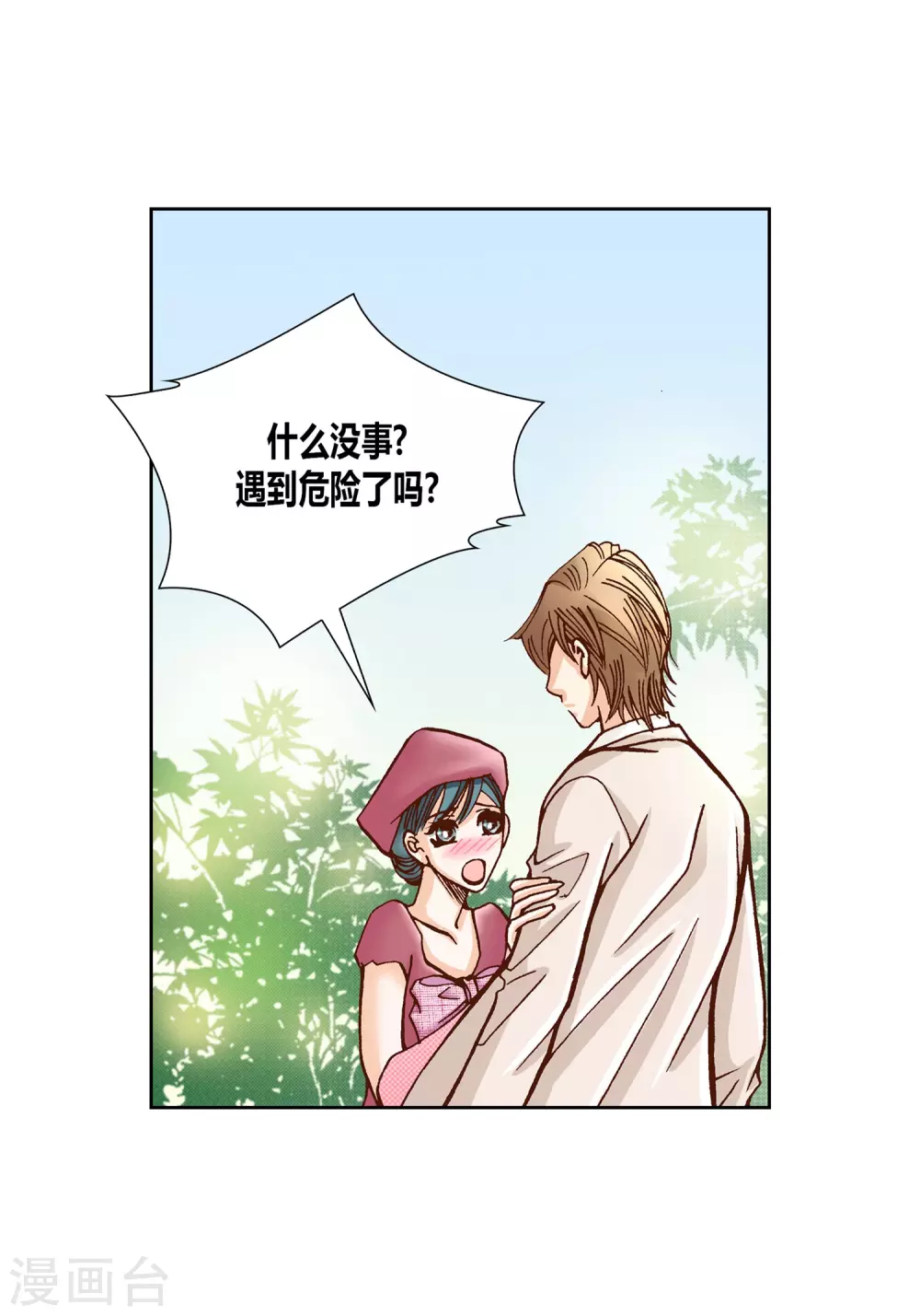 第19话17