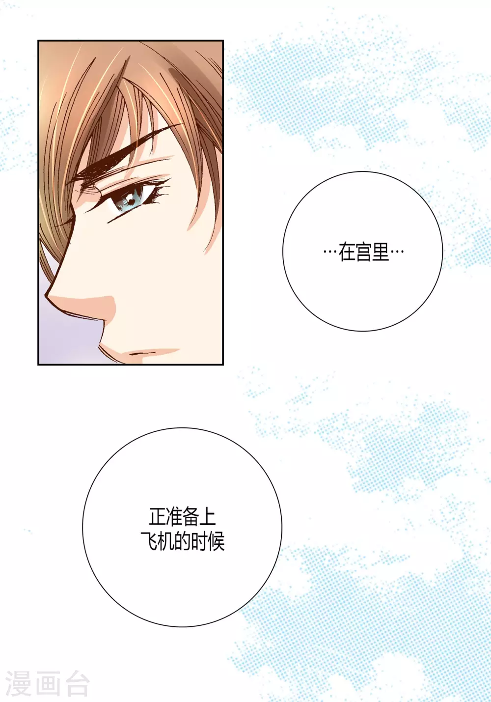 第19话18