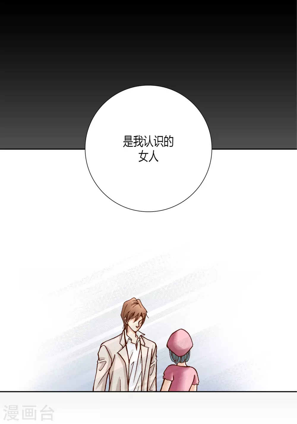 第19话22