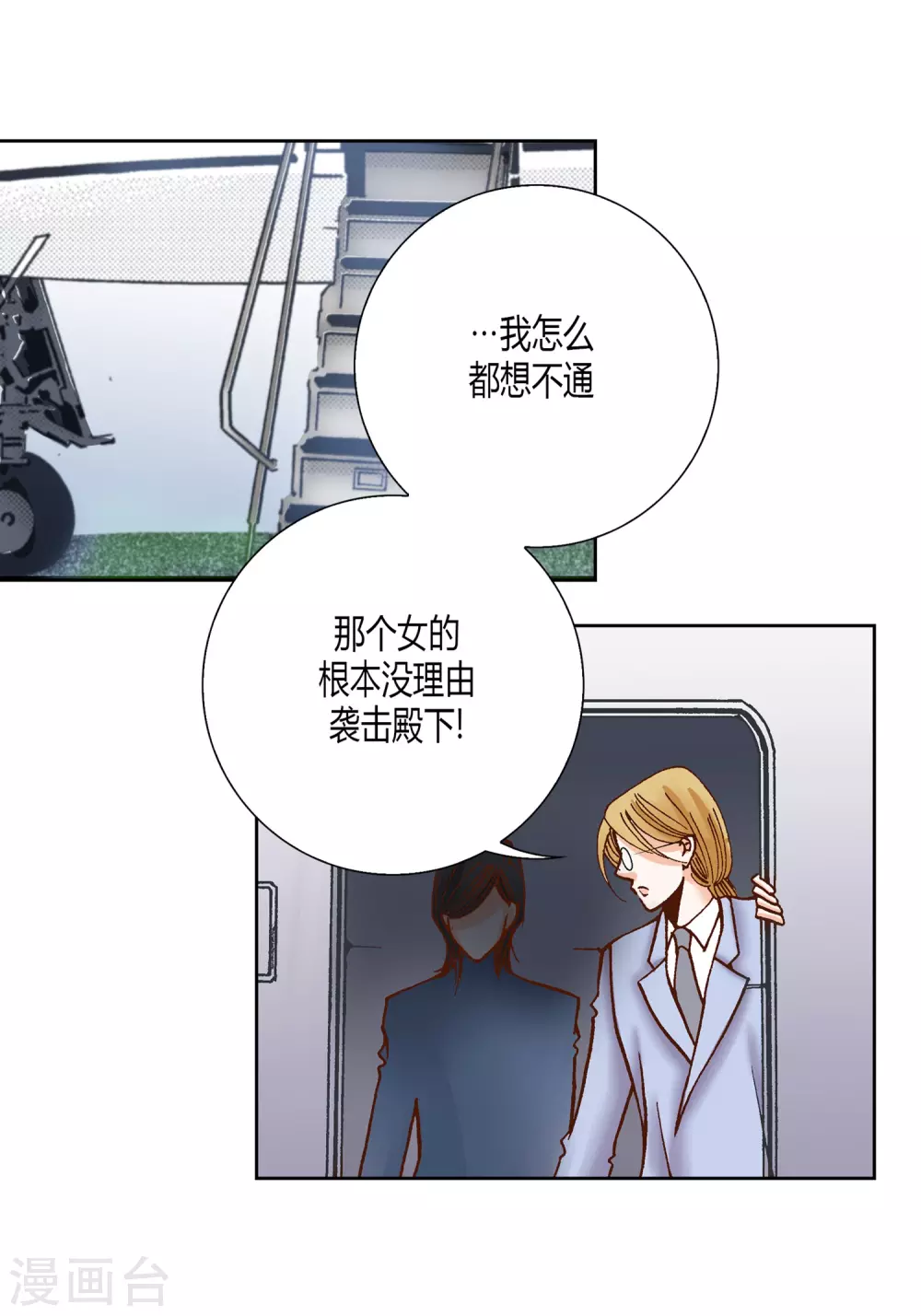第19话23