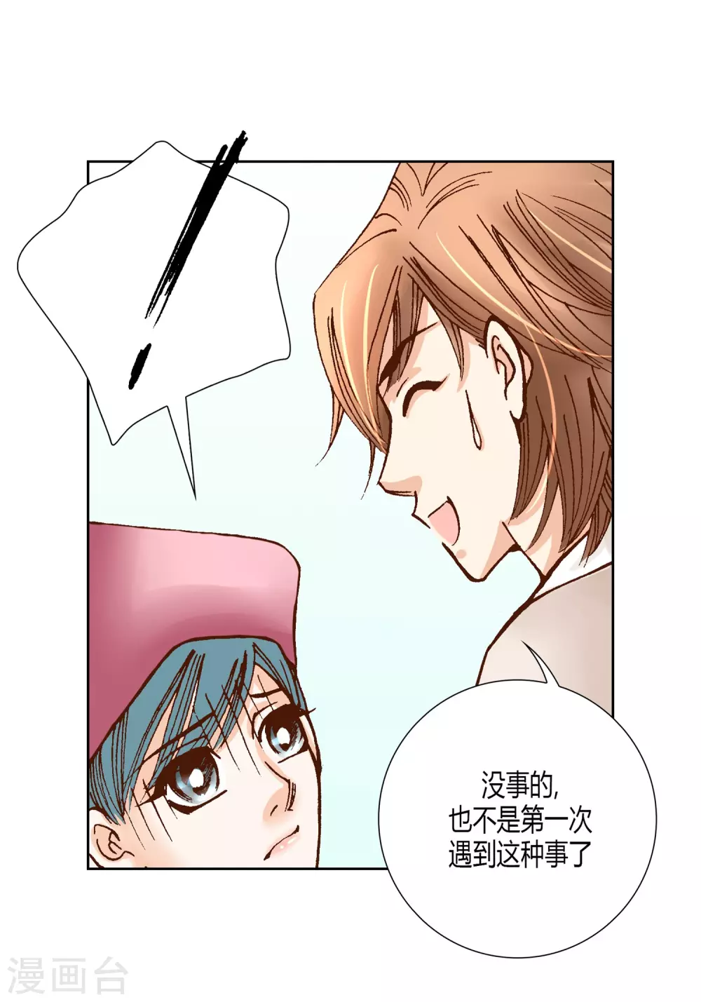 第19话26