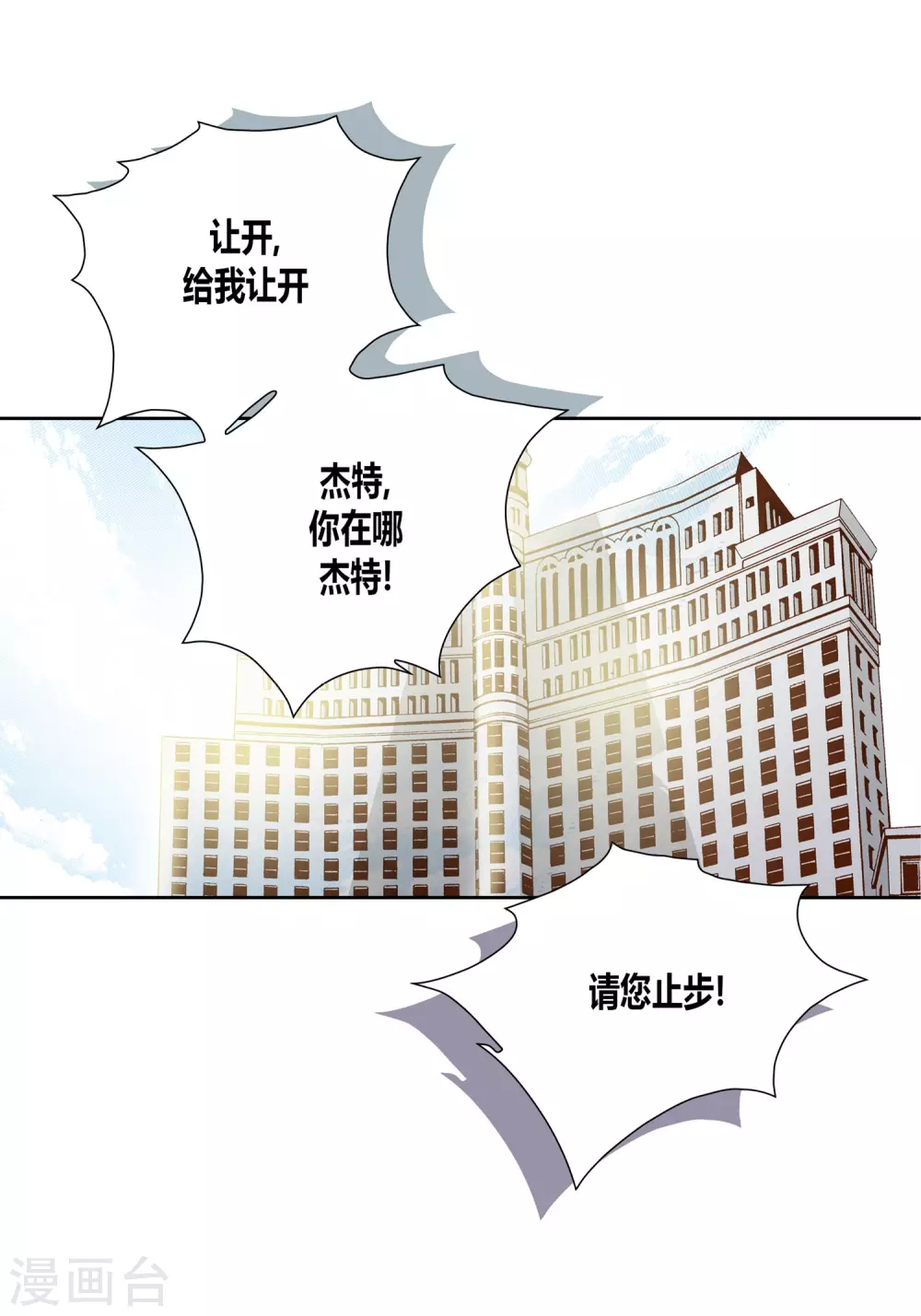 第19话32