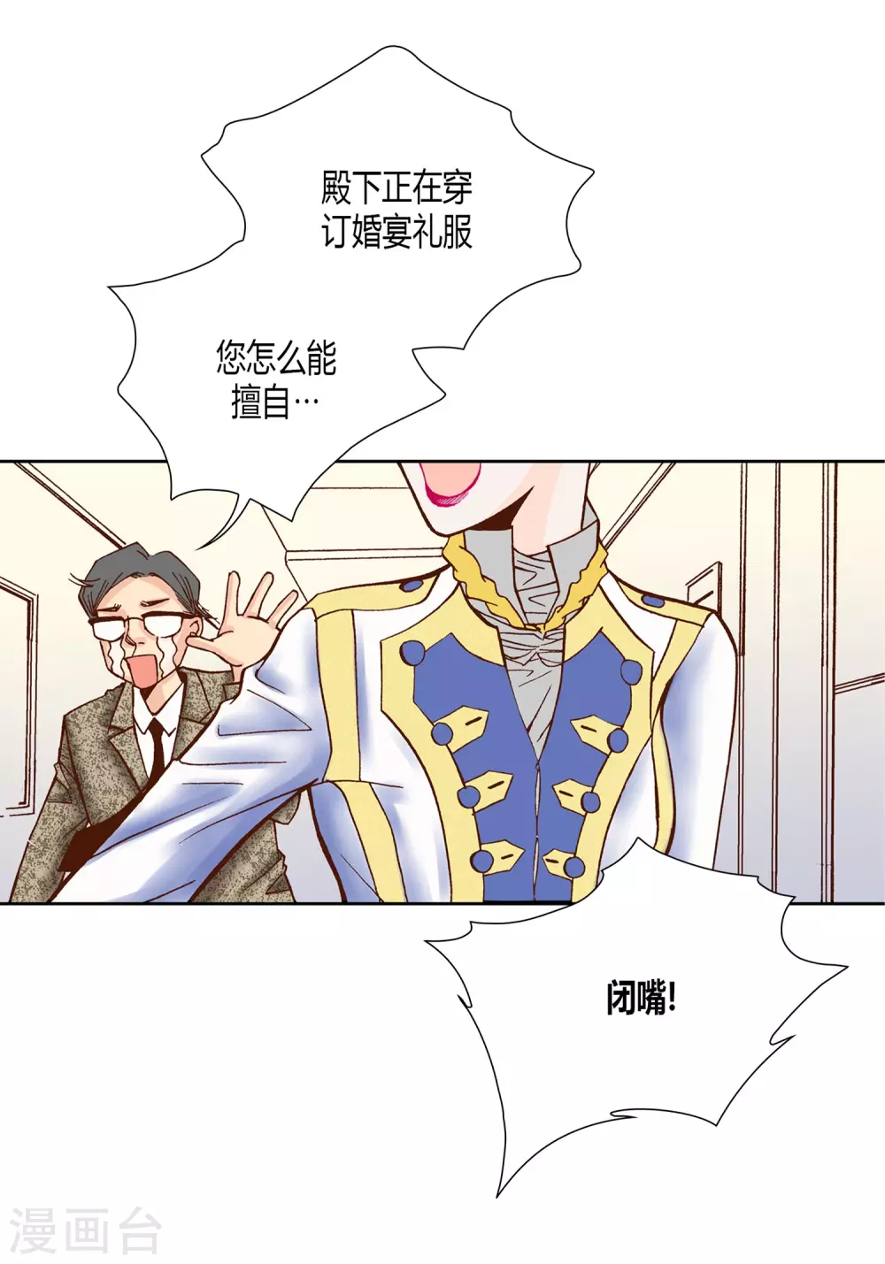 第19话33