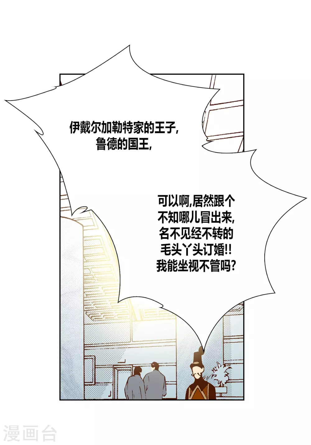 第19话34