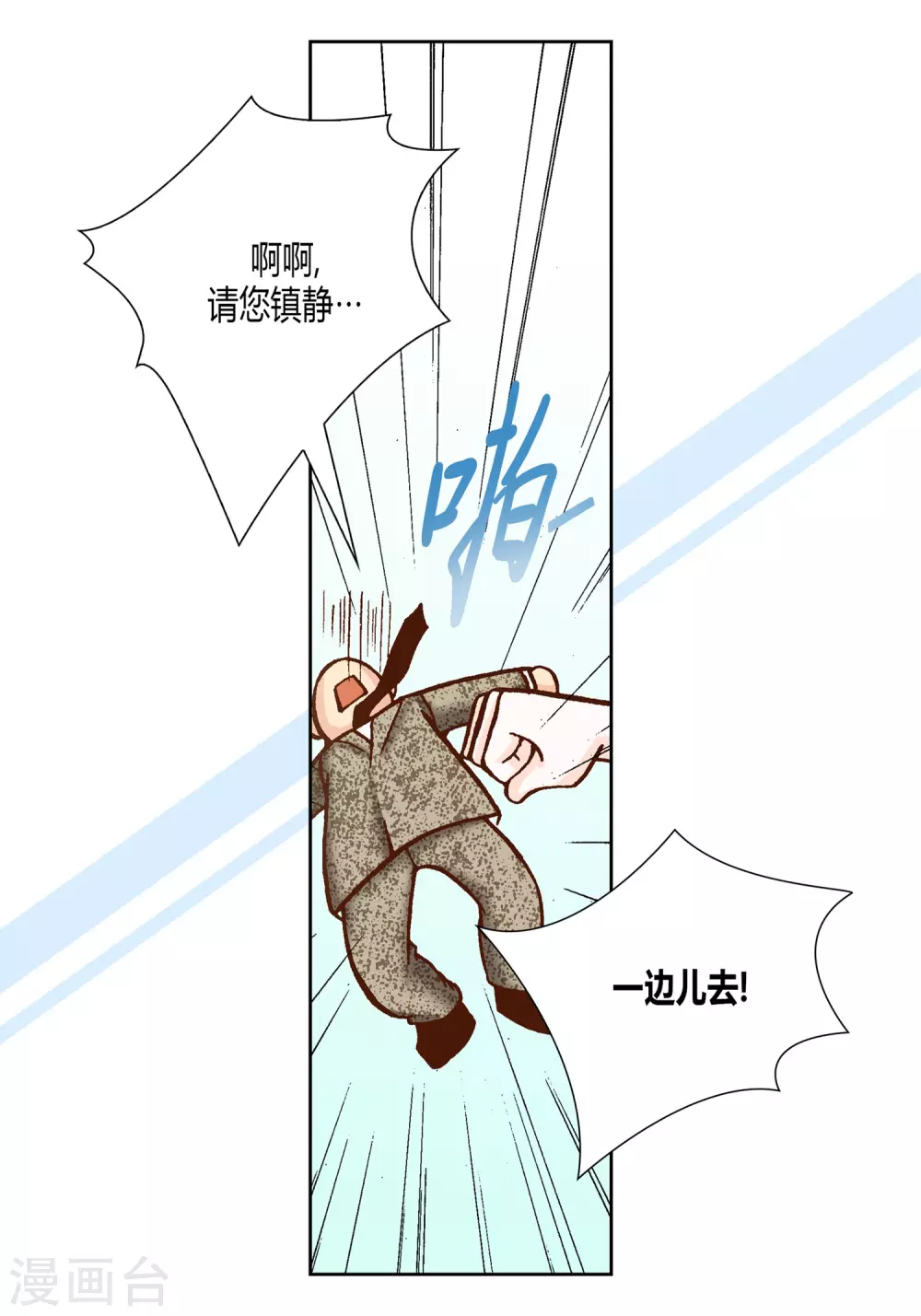 第19话35