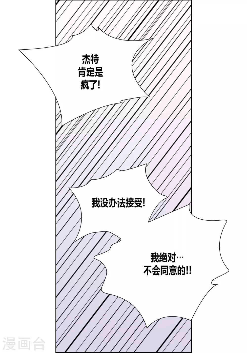 第19话36