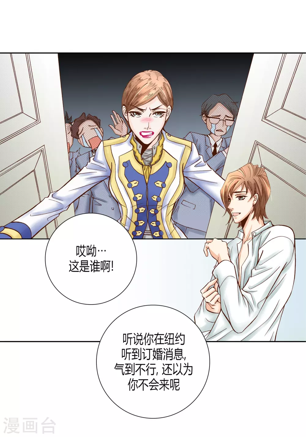 第19话38