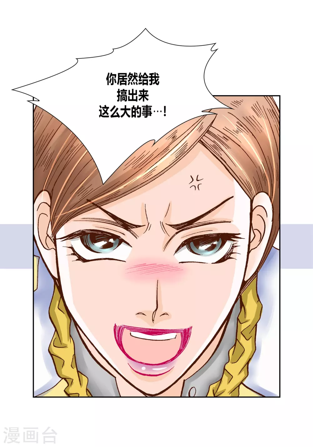 第19话39