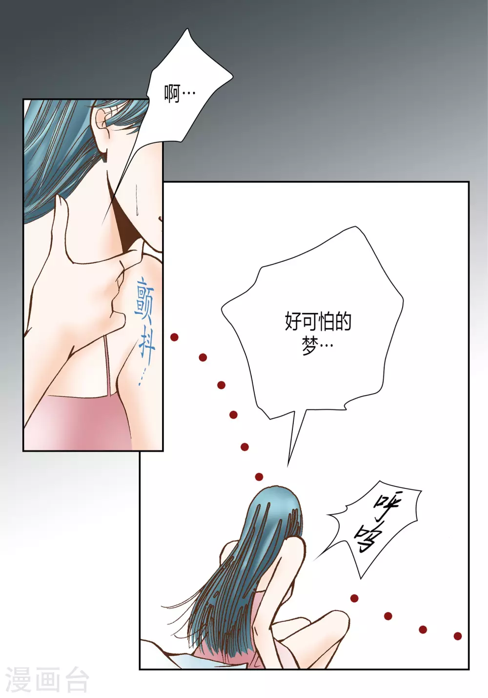 第19话4