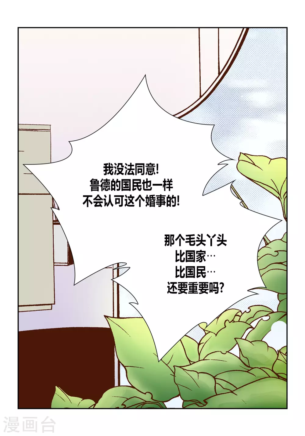第19话41