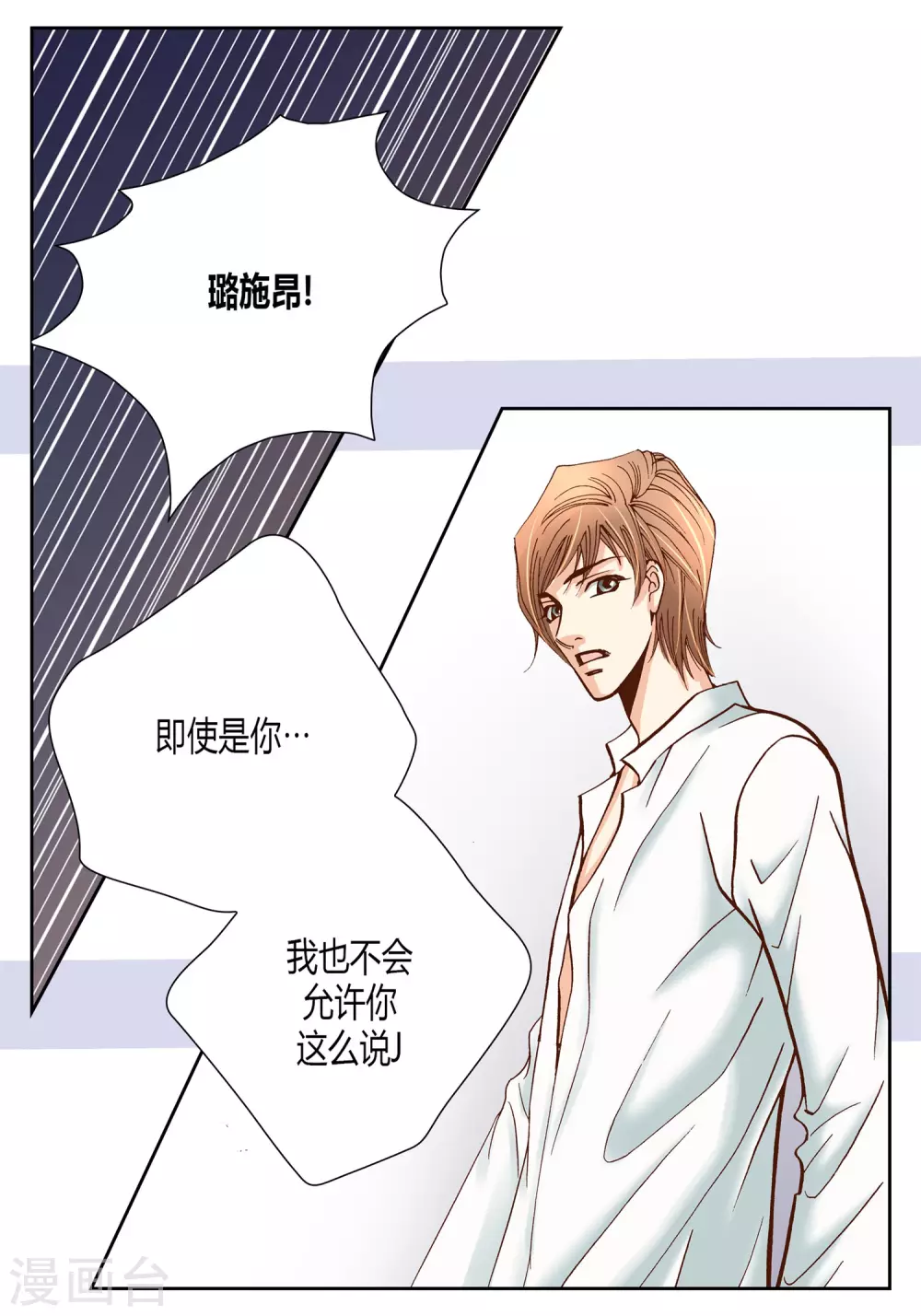 第19话42