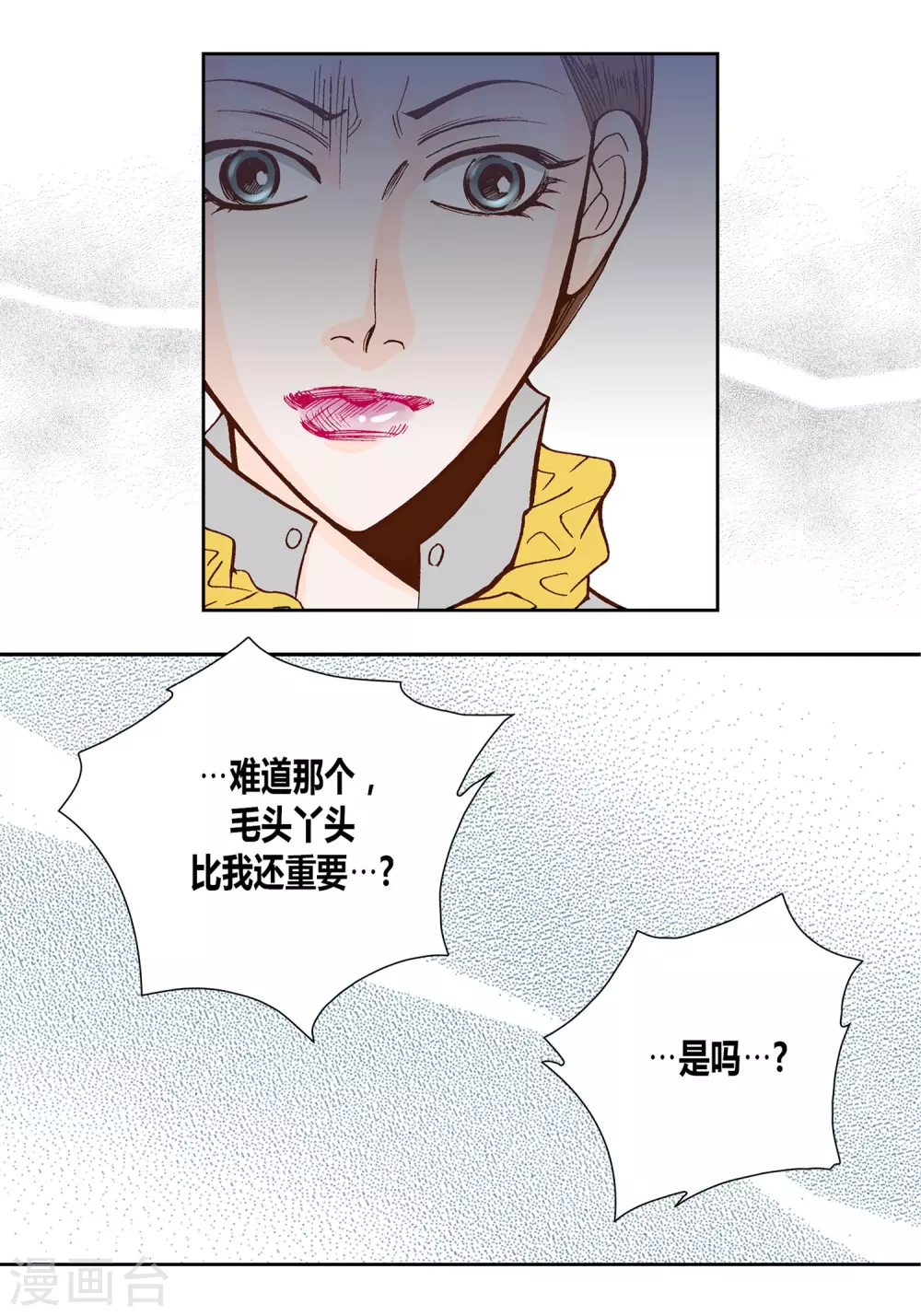 第19话43